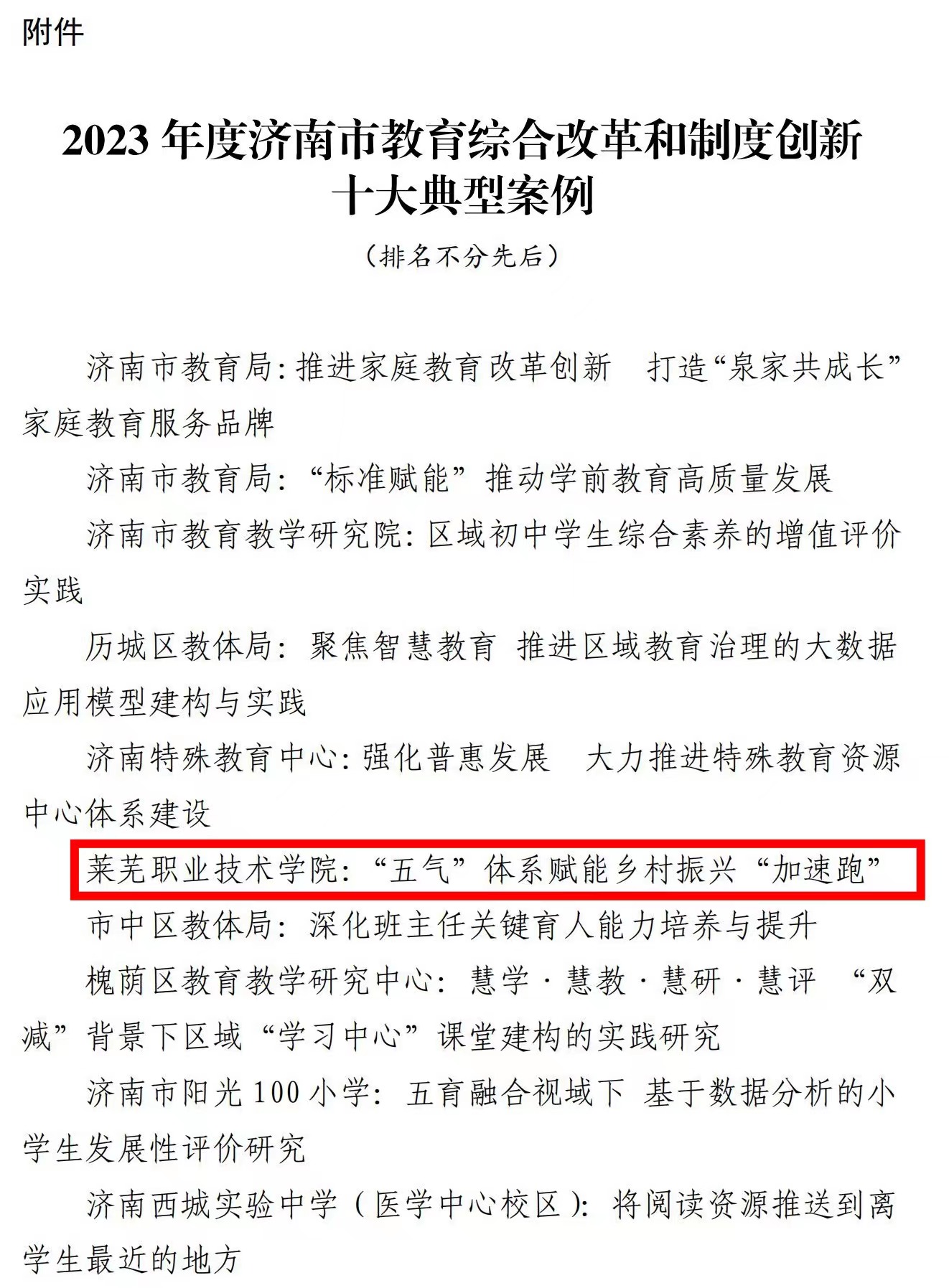 港澳宝典正版资料
