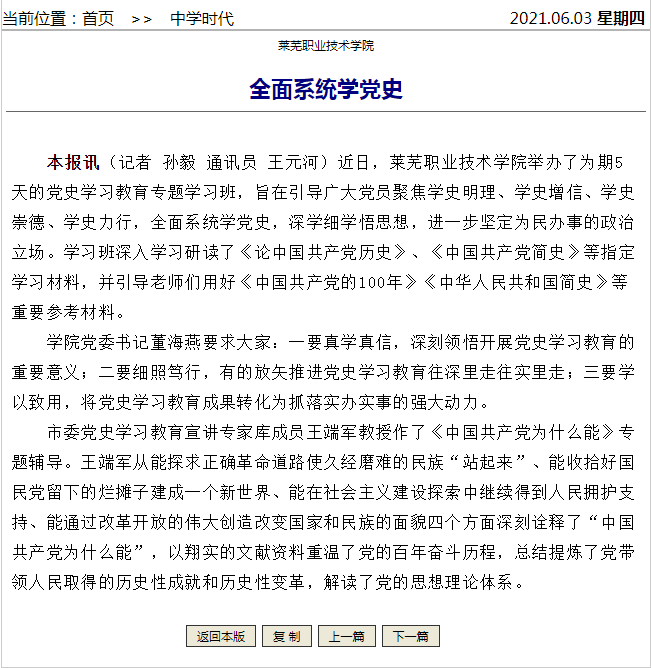 港澳宝典正版资料