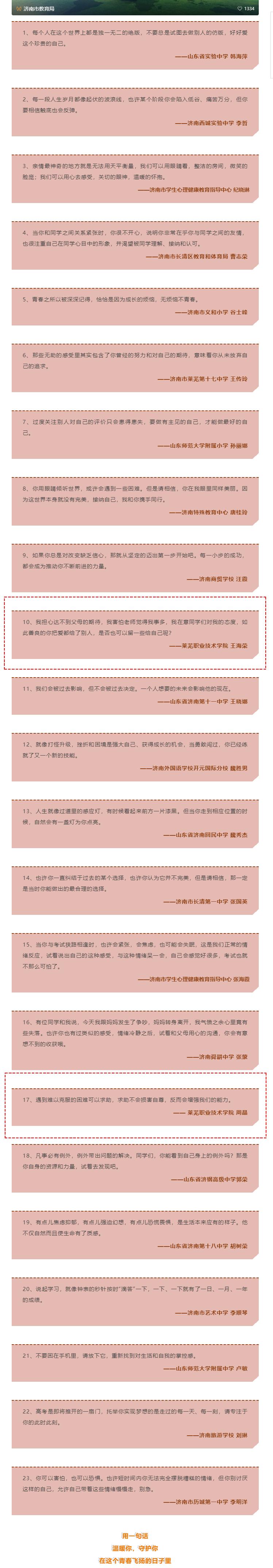 港澳宝典正版资料
