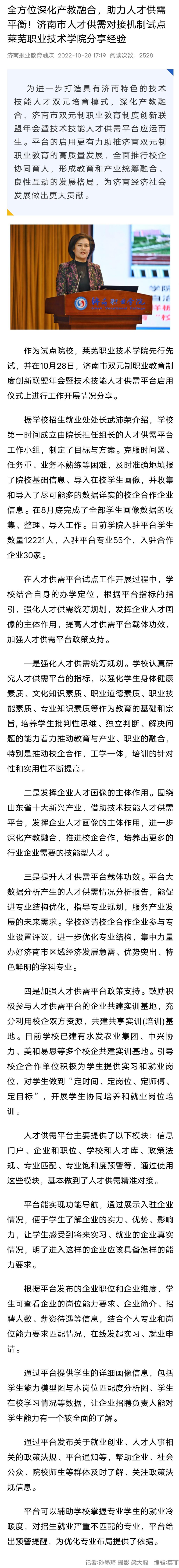 港澳宝典正版资料