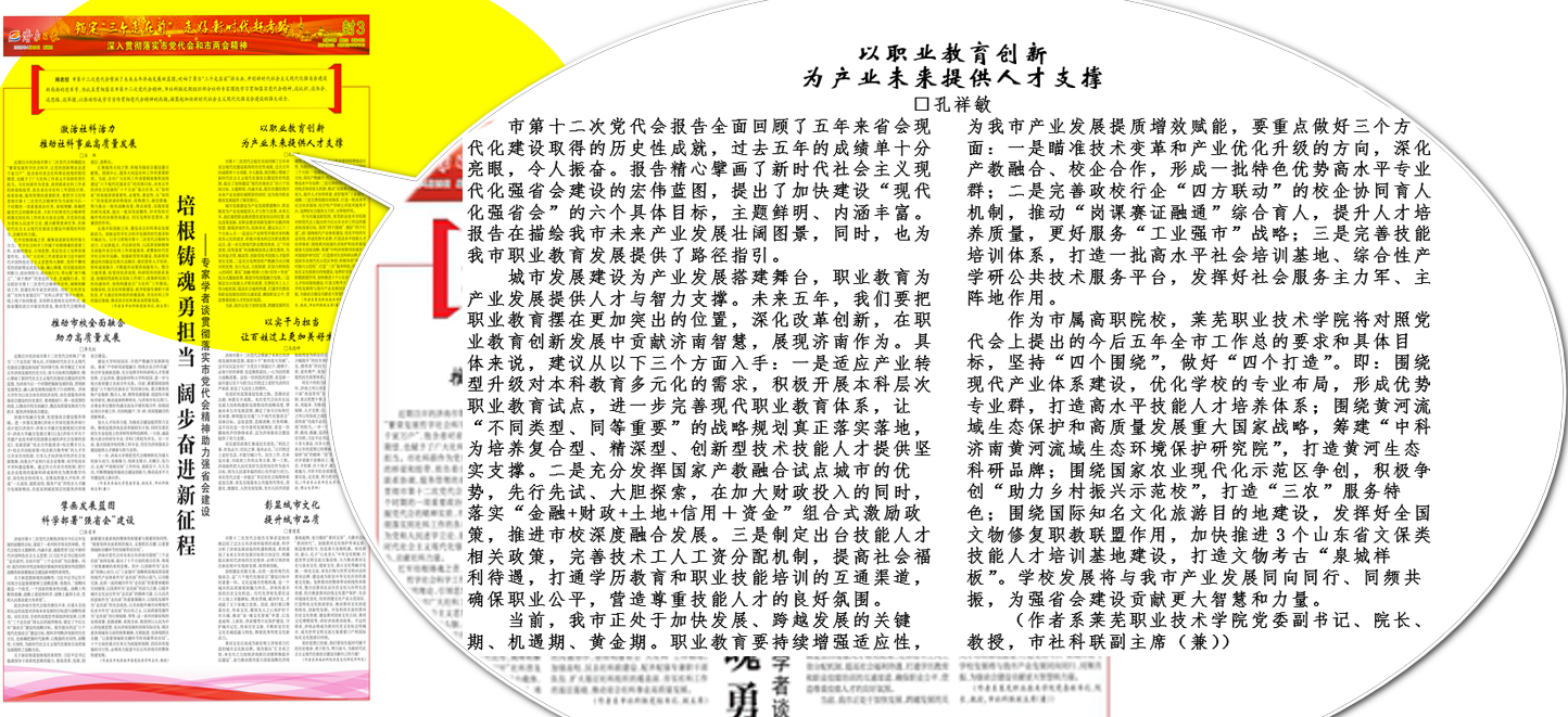 港澳宝典正版资料