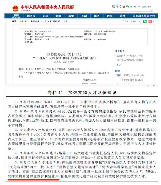 港澳宝典正版资料