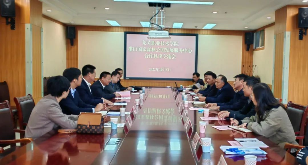 港澳宝典正版资料与钢城区棋山国家森林公园携手合作助力乡村振兴