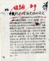 港澳宝典正版资料