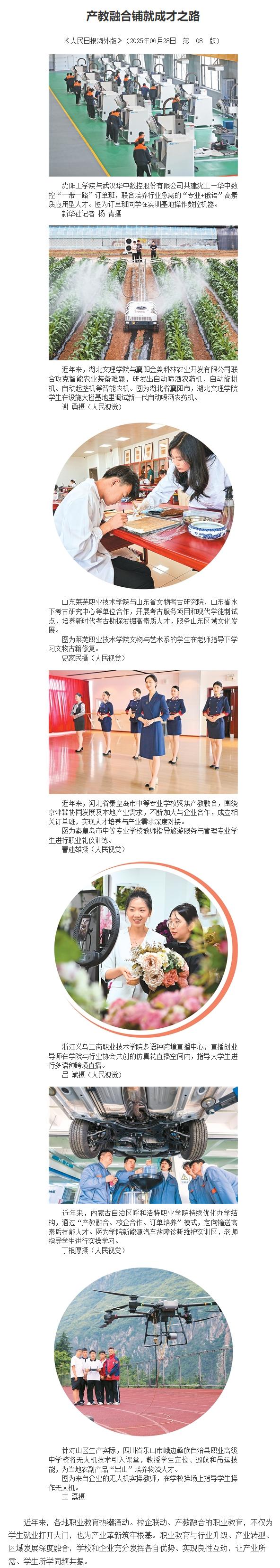 港澳宝典正版资料