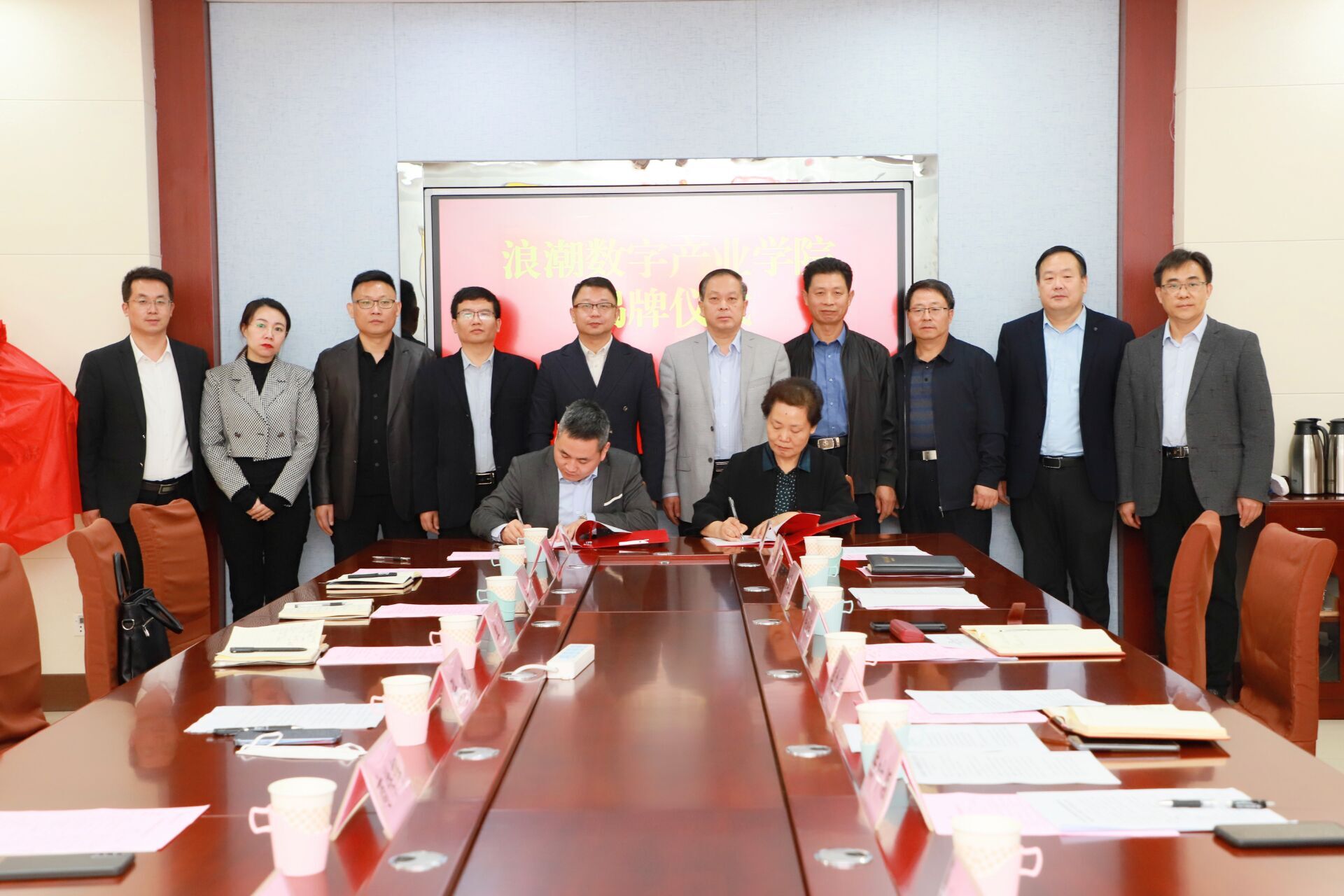 浪潮卓数牵手港澳宝典正版资料共建数字产业学院