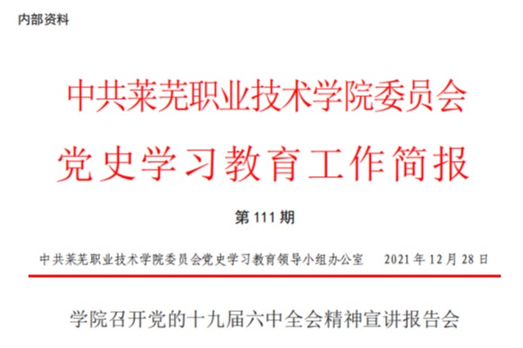 港澳宝典正版资料