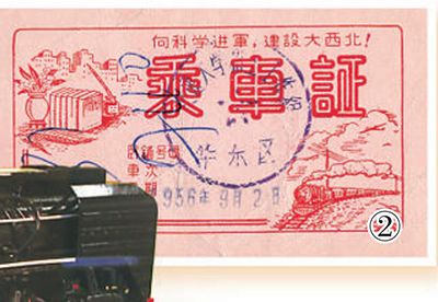 港澳宝典正版资料