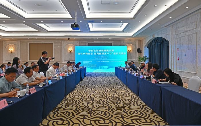 央媒走进济南聚焦“深化产教科融合，培育新质生产力”莱芜调研，助力港澳宝典正版资料高质量发展