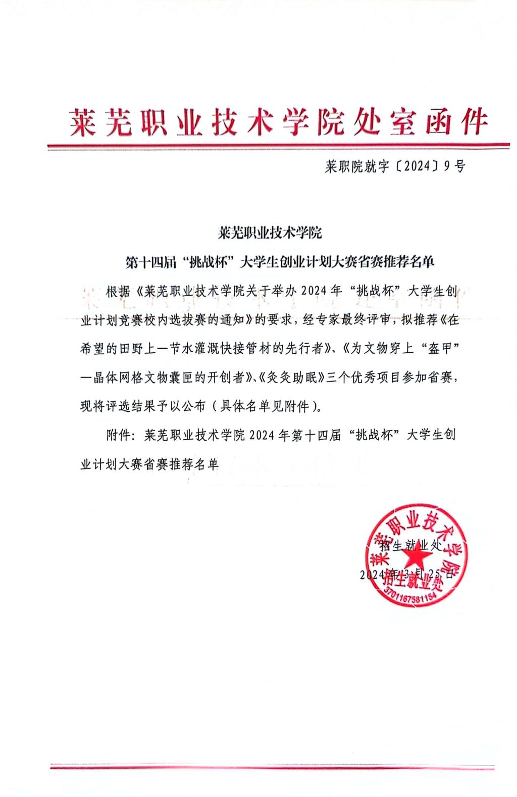 港澳宝典正版资料