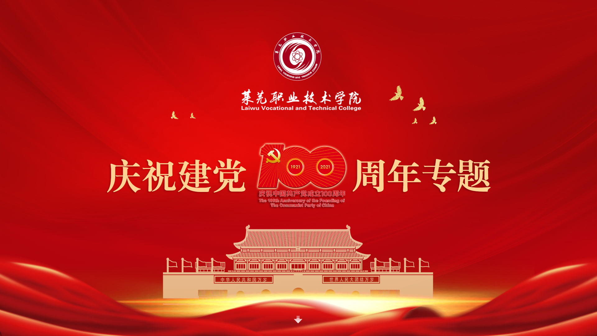 港澳宝典正版资料